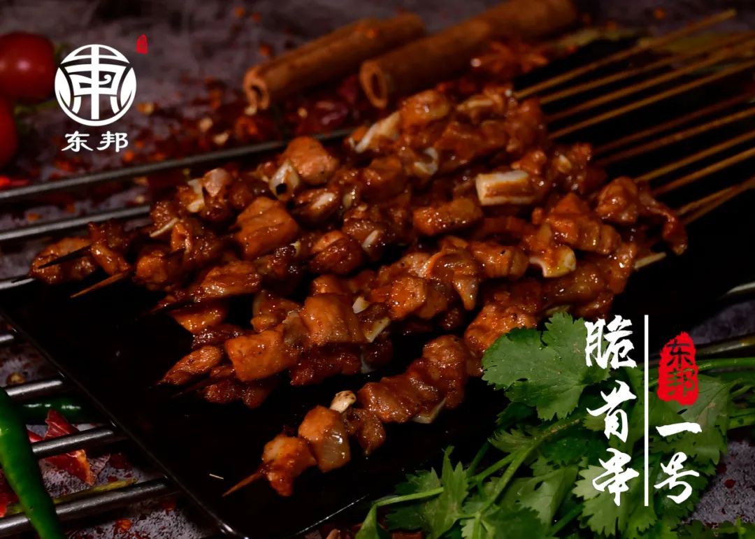 川派燒烤東邦食品全新產(chǎn)品強勢來襲?。?！